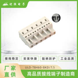 8EDGKD-7.5mm多用途笼式弹簧接线端子MCS免螺丝插头防震连接器
