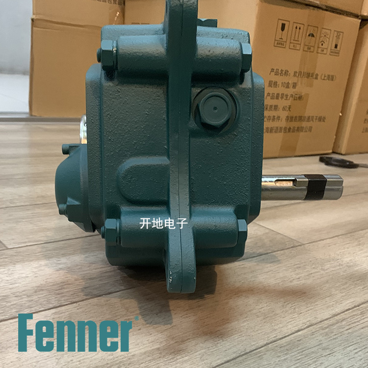 英国FENNER 芬纳 同轴齿轮减速机