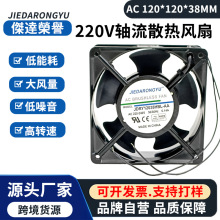 �S��ֱ�N 12038 12cm 220V  KTV�C�� ������o���S���L�Cɢ���L��