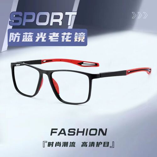 [Dropshipping] High-definition anti-blue light reading glasses for men, fashionable ultra-light ultraviolet reading glasses for middle-aged and elderly people