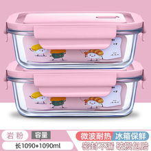 微波炉玻璃饭盒上班族可加热便当盒学生上班族保鲜碗玻璃LOGO