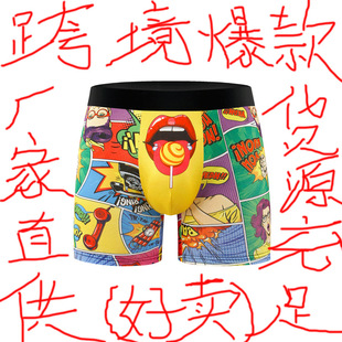 TEMUϣ��TK���R�d�羳������ʿ��ѝƽ��ѝ���L��W�a�ĽǶ�ѝ���Q