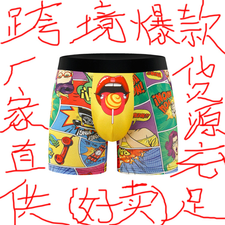 Temu Xiyin Tk Amazon Cross-Border Popular Men's Underwear Boxer Briefs Mid-Length European Size Boxer Shorts Export