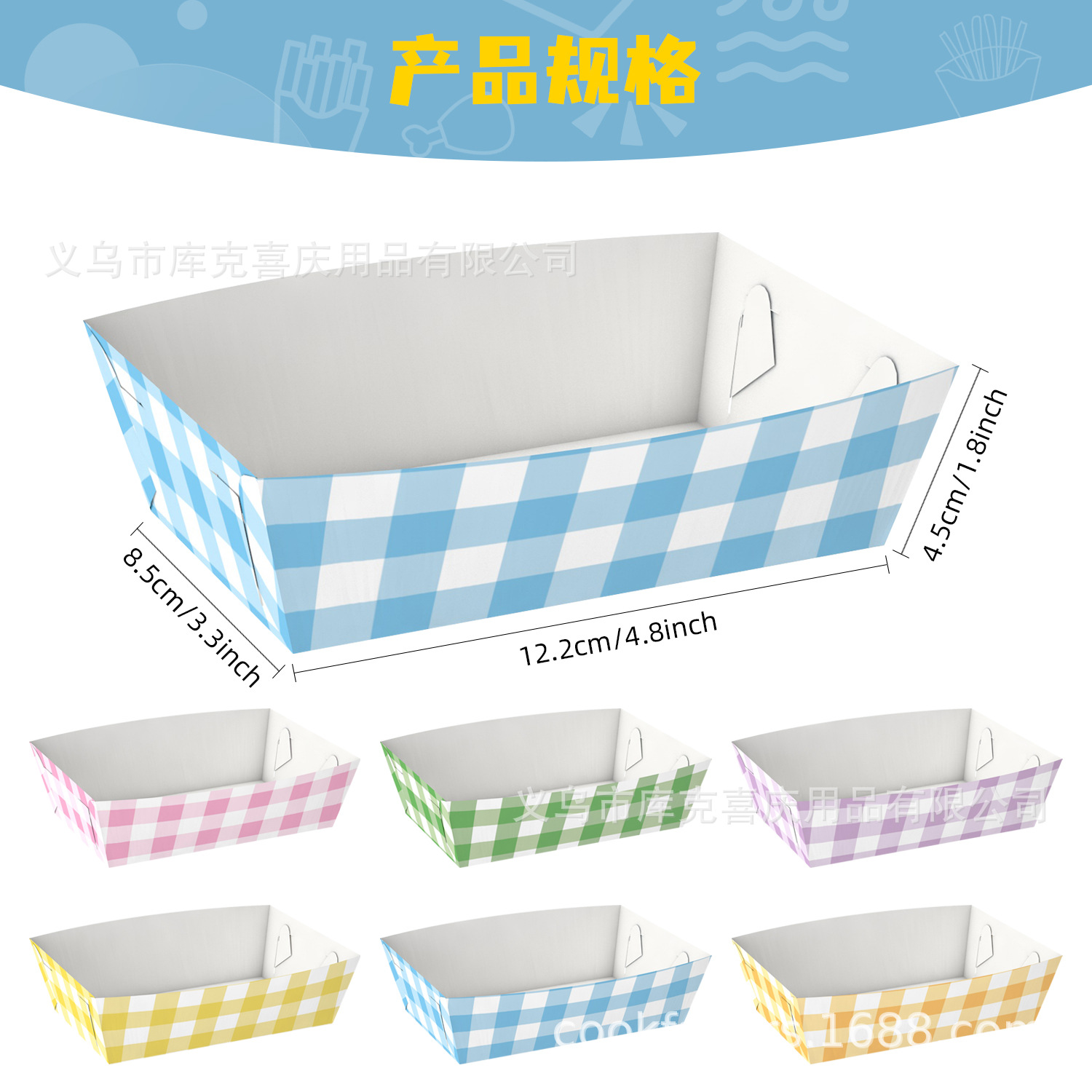 Bandeja de bocadillos desechables a cuadros de color personalizada, fiesta de cumpleaños, caja de papas fritas, caja de papel tipo barco de bocadillos, decoración de fiesta