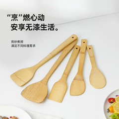竹の木のシャベルは鍋の専用の木のスプーンにくっつかないで、家庭の長い柄の野菜のシャベルの台所の木の原木のシャベルのご飯を炒めます。