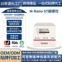 �羳����ԭ�bST��ģ�ֲ����ȡ�ߝ������̼�Ǜ_��OEM���Ƽӹ�