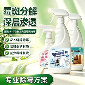 多用途清洁剂;暖贴、暖宝宝;油污清洁剂