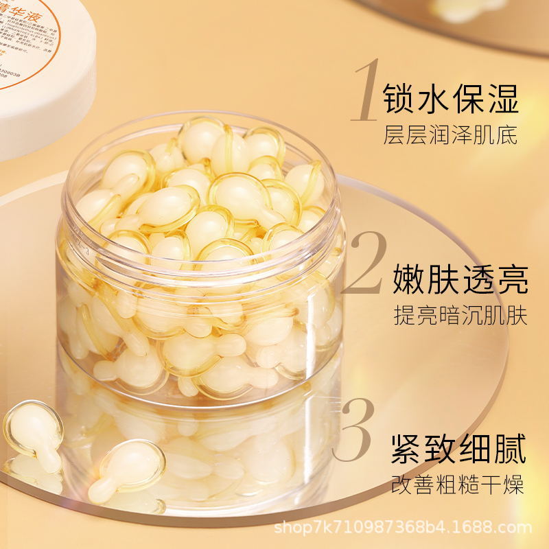 依菡妆 Vitaminised revitalizing whitening moisturizing serum, vitamin C, (Physicals) 4