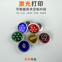 铝皮铅封一次性防盗防伪封签电表水表燃气加油机灭火器计量封锁扣