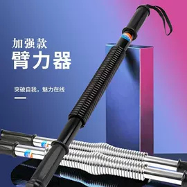 跳绳;瑜伽垫;拉力器握力器