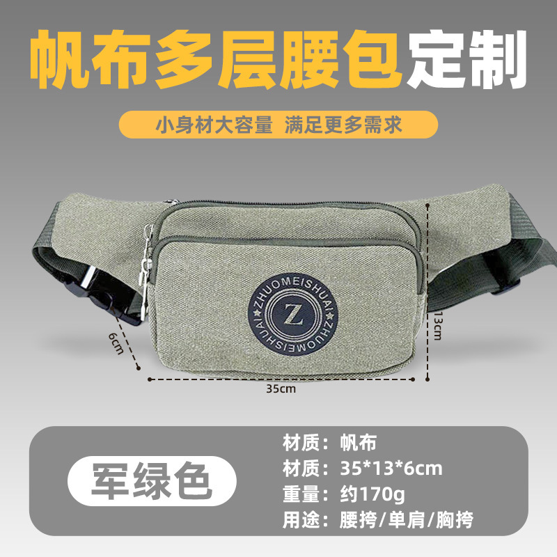 携帯電話用ウエストバッグ、通気性のあるアウトドアスポーツ登山用チェストバッグ、工事現場作業や屋台での販売に最適なキャンバス製携帯電話バッグ、都会的なシンプルスタイル|undefined