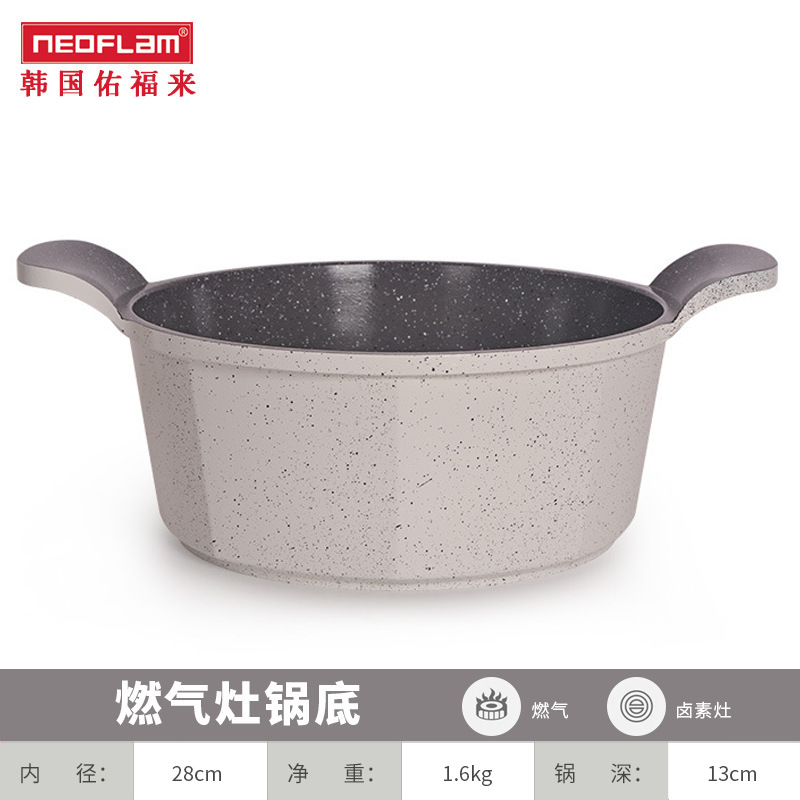 28각귀국물냄비 밀알석백색+뚜껑