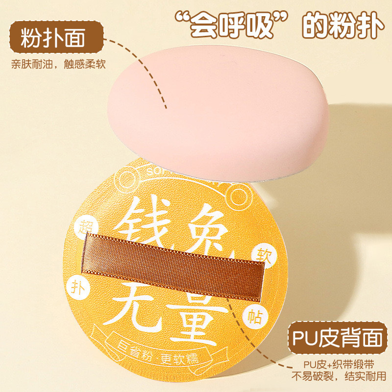 活動金爾木100分マシュマロエアパフxlエアパフ乾湿両用粉パフを食べない|undefined