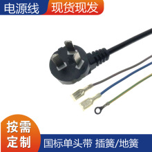 �S�����l���������Դ�����^β�����a�Դ�� 1.5�� 0.75�Դ��