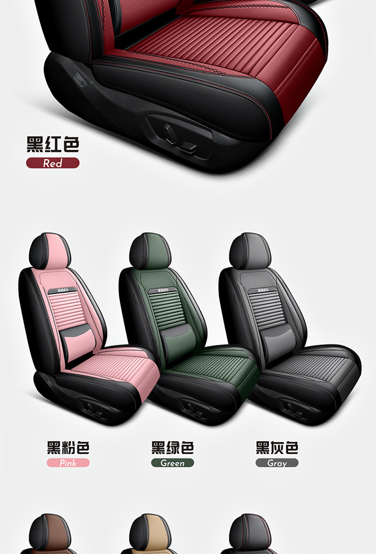Car Seat Cover for All Seasons, Fully Enclosed Seat Cushion, Solid Waist Leather Car Seat Cushion, Fully Enclosed Car Seat Cover