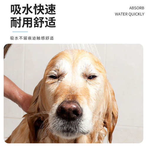 Quick-drying large imitation deerskin pet towel Quick-drying absorbent dog towel cat cleaning bath towel supplies