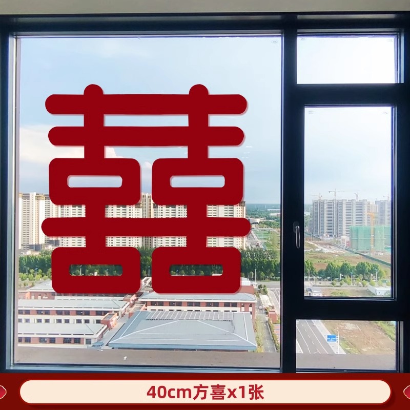 40cm Fangxi] 창문/출입문에 적합