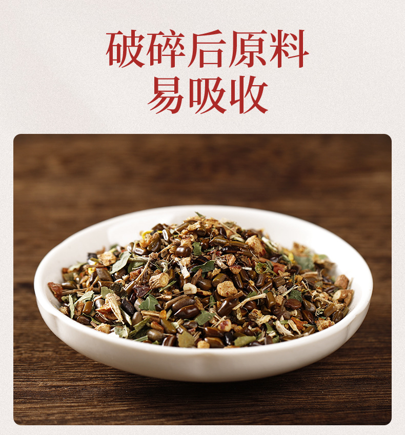 Shen Qi Tong Luo Tea 150g Bag 30 Cold Brewed Herbal Tea Bags with Gynura Ginseng Polygonatum Kudzu and More quality and texture