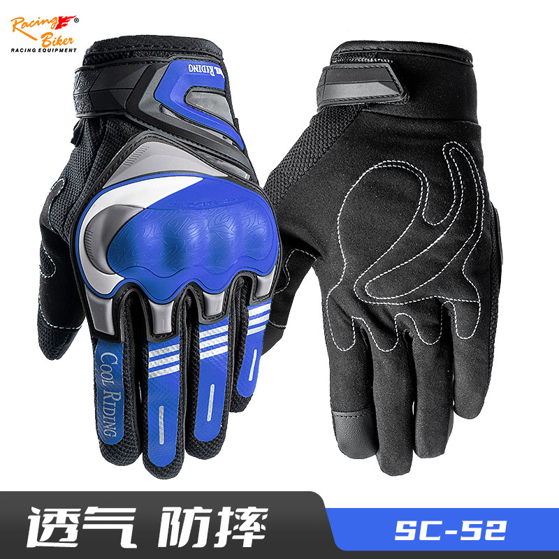 여름용 오토바이 라이더 장갑, 보호용, 낙상 방지, 하드쉘 보호, 오프로드 장갑, 맞춤 제작