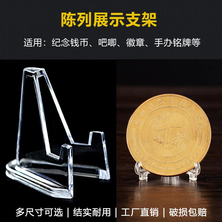 Display Stand for Small Cards, Commemorative Coins, Currency Coins, Cards, Badges, Triangular Acrylic Small Stand