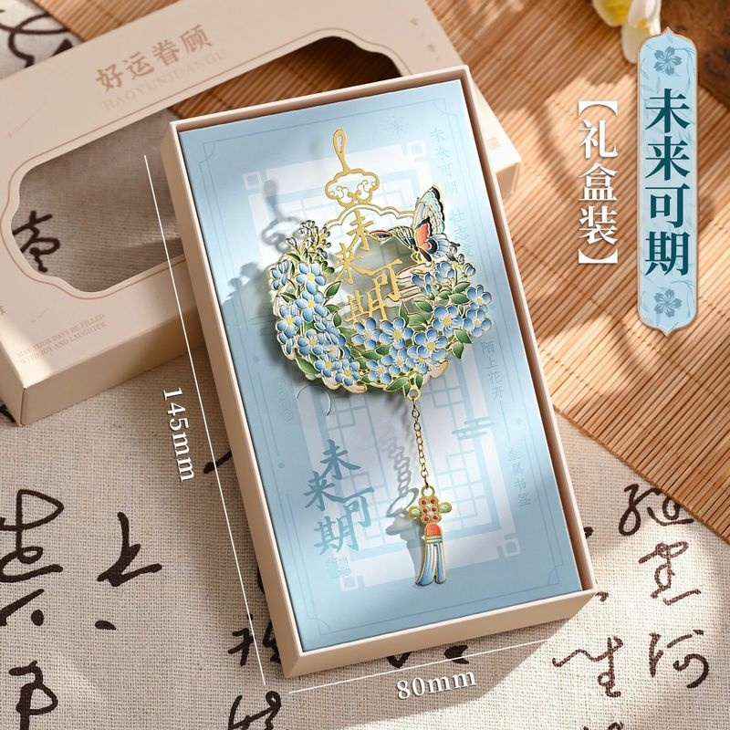 蝴蝶玉佩镂空金属标记精美书签学生读书阅读夹手账装饰拼贴送老师|undefined