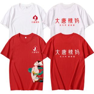 �ļ����������p�ʜp֬����Ů���乤��������t��ӡ��logo