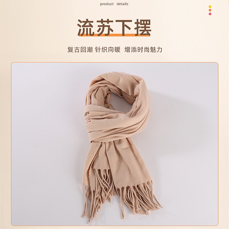 爆款韩版仿羊绒纯色围巾时尚装饰保暖围巾学生两用披肩源头直发|undefined