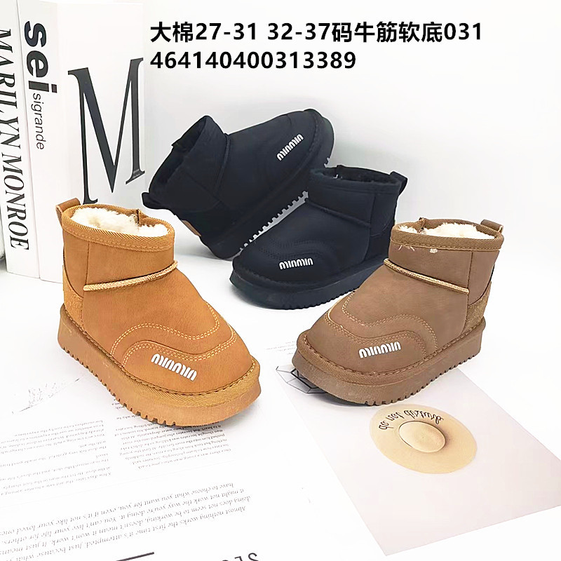 27-31 37 - 37 yardas botas de algodón de invierno de lana, botas de nieve para niños y niñas, zapatos de algodón para niños