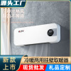 Kootie Wall Heaters household Heater Well-being Dual use Heaters Remote-controlled wholesale Electricity supplier On behalf of