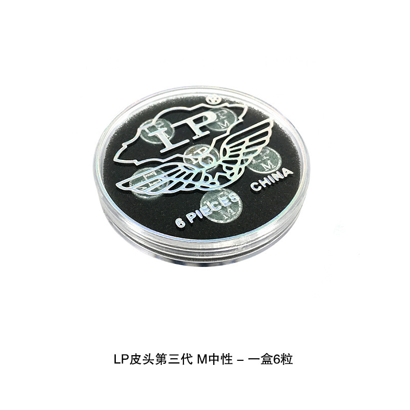 The third generation, a box of 6 capsules, M neutral