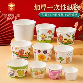 纸杯;一次性纸杯;一次性刀叉勺