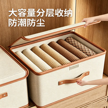 衣服收纳箱家用布艺衣柜衣物整理盒牛津布带盖储物箱大容量筐加厚