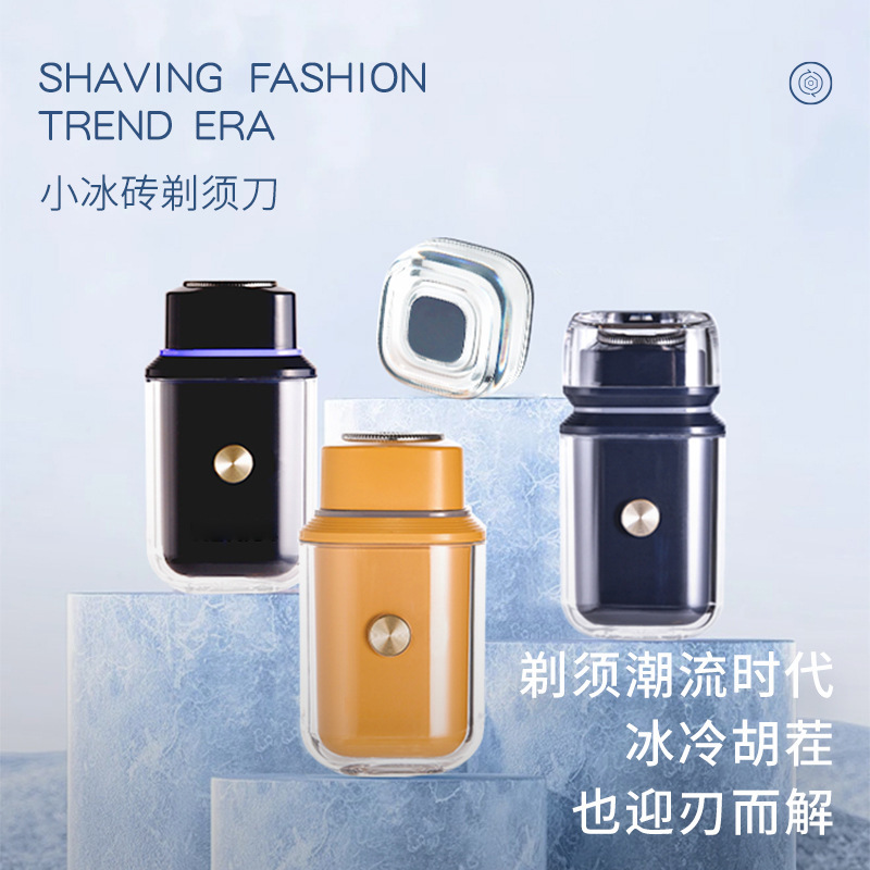 Smart electric shaver, mini full-body washable beard trimmer, men's razor, compact and portable for car and travel use Smart electric shaver, mini full-body washable beard trimmer, men's razor, compact and portable for car and travel use