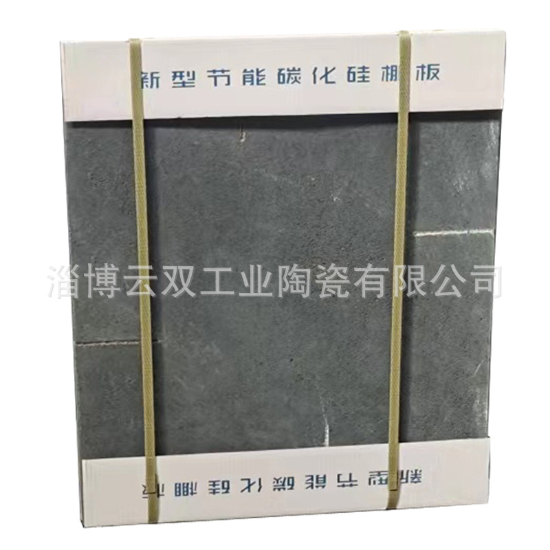 强度高 碳化硅板 碳化硅棚板 碳化硅支柱 碳化硅推板