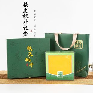 Dendrobium Officinale Gift Box, Fengdou Packaging Box, Empty Box for Health Products, Green Portable Leather Gift Box, Custom Tonic