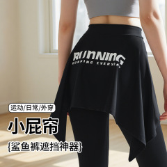 防走光一片式瑜伽裙大码修身显瘦跑步运动健身速干防尴尬遮臀屁帘