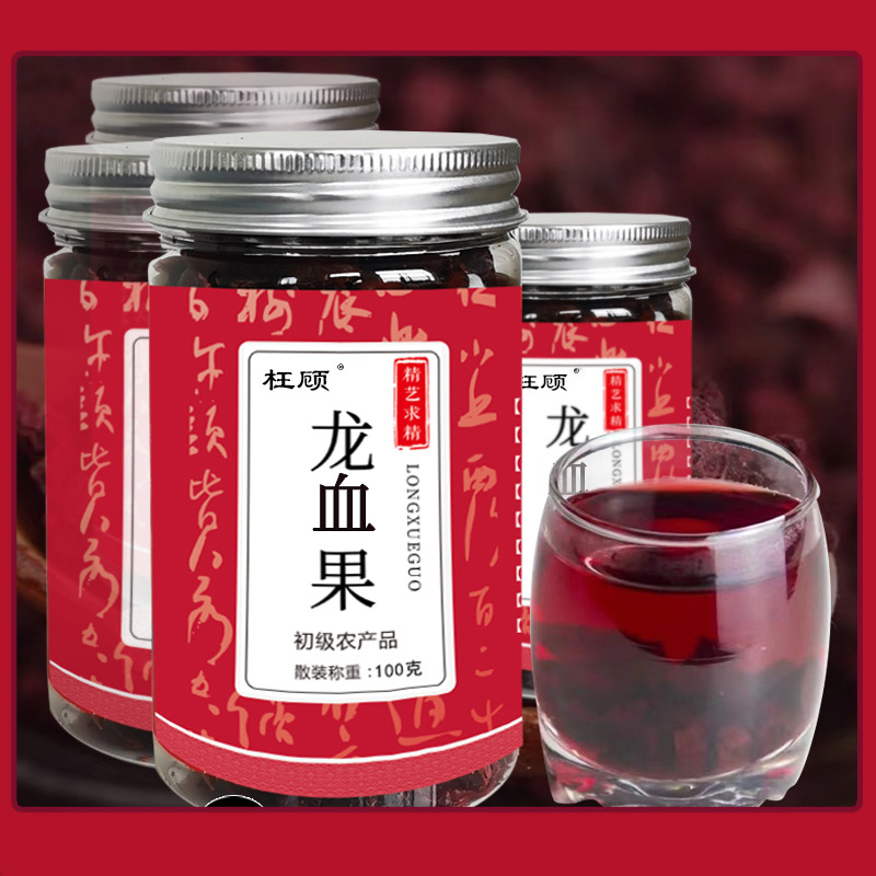 Dragon Blood Fruit Flame Ginseng Wellness Fruit 100g Dried Red Flesh Fruit for Herbal Tea and Soup overview