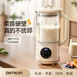 电饭煲/锅;榨汁机;养生壶