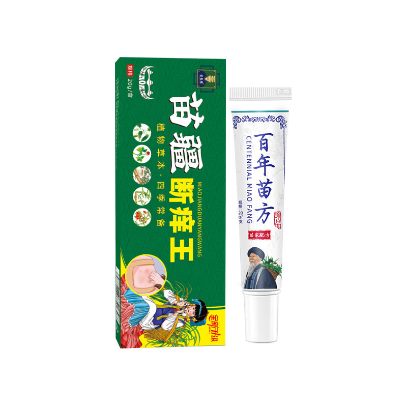 苗方断痒王止痒膏百草药乳膏断痒膏皮肤痒外用工厂直售草本配方|undefined