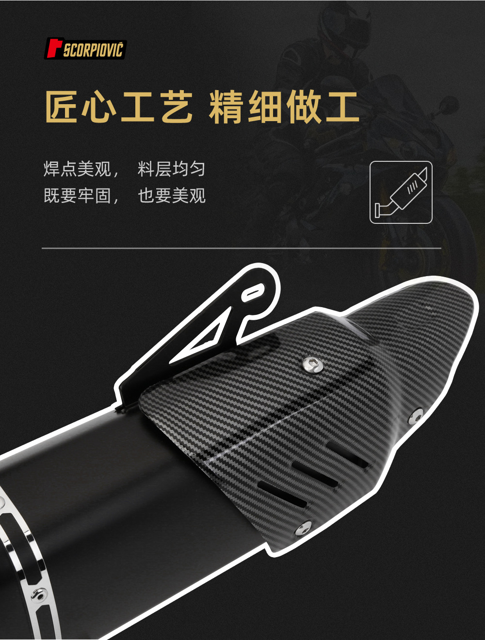 Motorcycle universal exhaust pipe Z900 R3 MT07 Z 400 450SR K11 round tail exhaust tail section