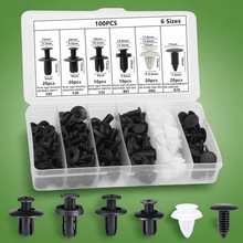 跨境100PCS盒装卡扣汽车常用卡扣门板挡泥板保险杠配件卡子