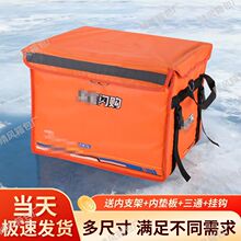 闪购外卖箱保温箱送餐箱骑手装备防水冷藏配送箱子摆摊专用冰板
