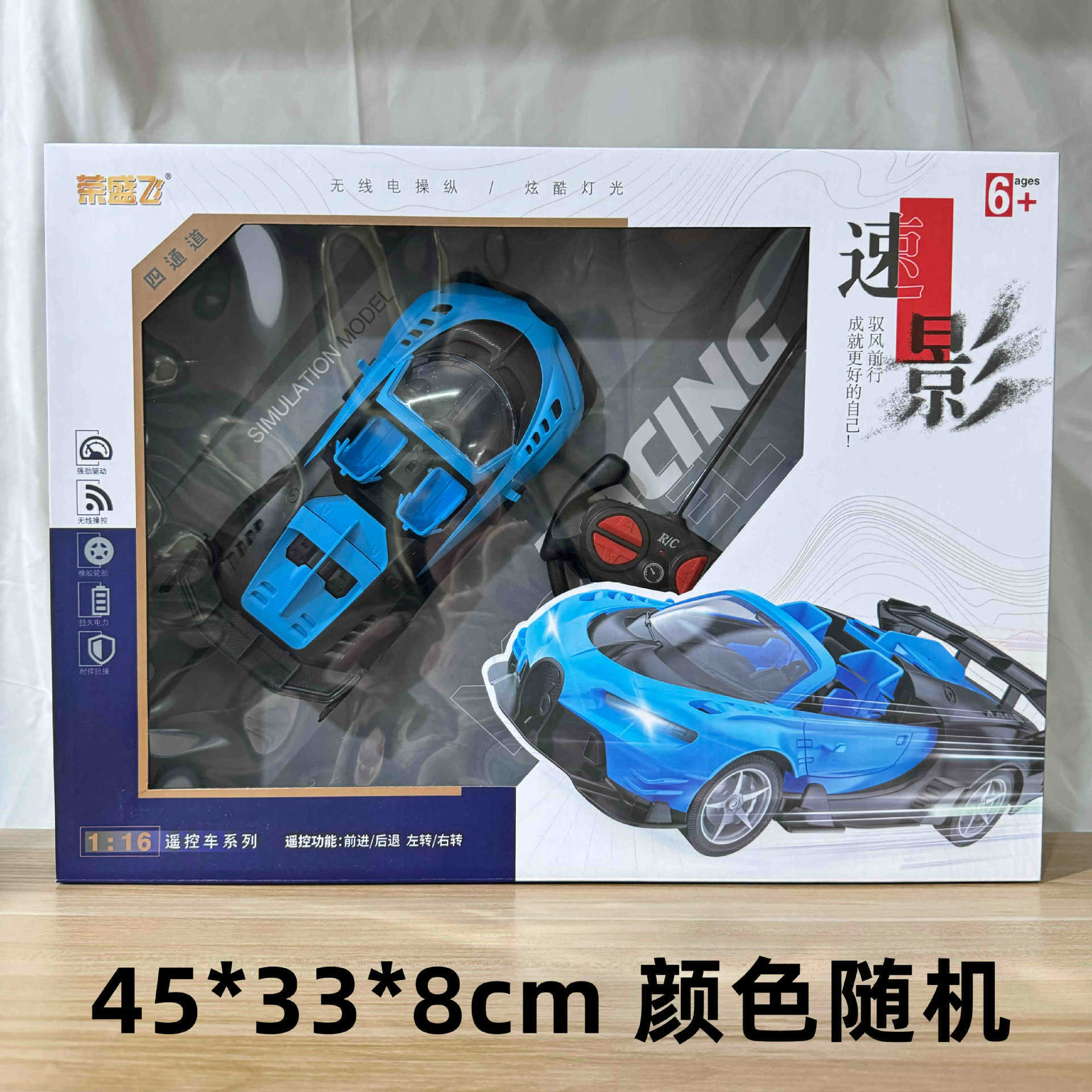 29 yuan 39 modelo de niños a través de la casa coche de control remoto bloques de construcción juguetes de empuje para vender niños y niñas