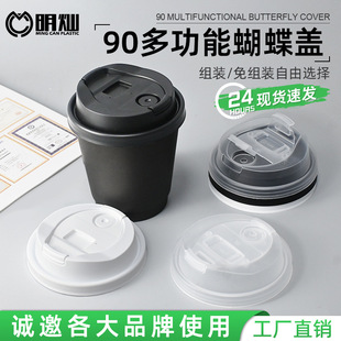 90һ�wͨ�ú����wPP�๦�����u�ܱ������w��©�����w��©�OӋ