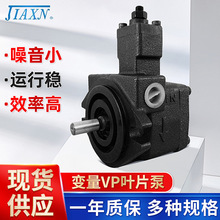 液压泵VP-40-FA3油泵VP泵低压液压变量叶片泵佳星变量泵液压油泵