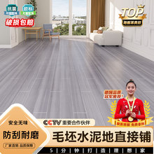 �ذ�����ˮ���ֱ��䁼Ӻ���ĥ��ˮ�����ذ��N�؉|pvc���z�ذ�