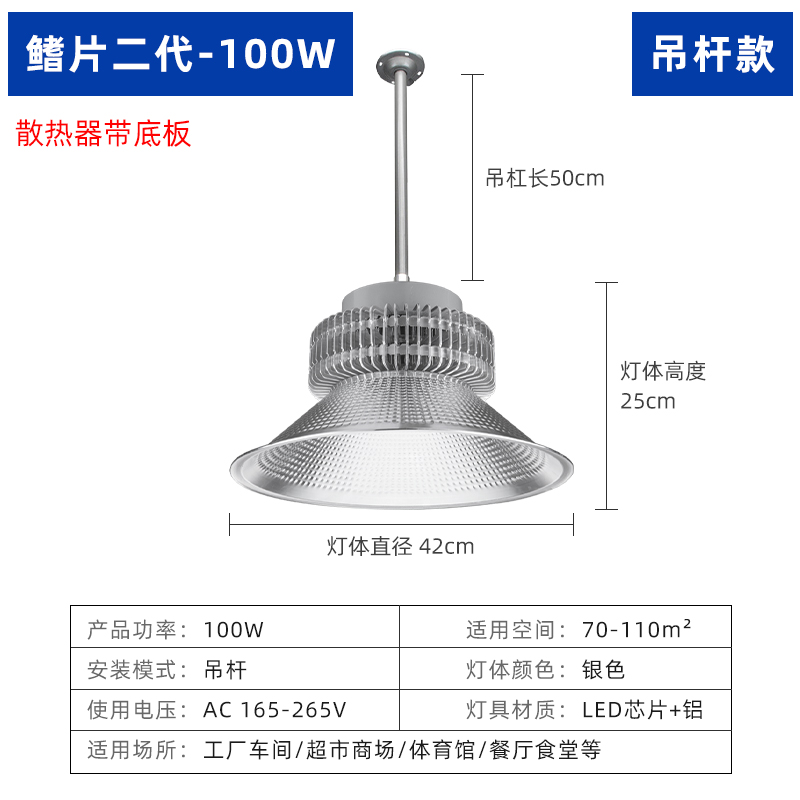 Lámpara LED industrial y minera de 200W de alta potencia, lámpara de fábrica, iluminación para taller y almacén, lámpara de techo tipo aleta para fábrica, lámpara de bajo consumo súper brillante