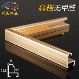 金属铝合金画框线条 高档装饰相框线条 欧式金色拉丝镜子边框