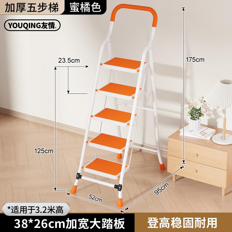 [Door to Door Delivery] [탠저린 컬러 - 5단계] 넓어지고 두꺼워진 26* 39cm 대형 페달(슈퍼마켓 핫세일) - 다기능 접이식 사다리