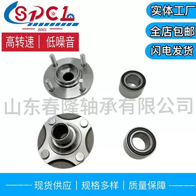 Mirage/Phantom G4/Citroen wheel bearing – Bearing